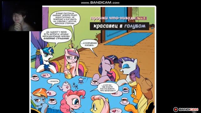 №2_история любви и каденс и шанинга армора смотреть онлайн