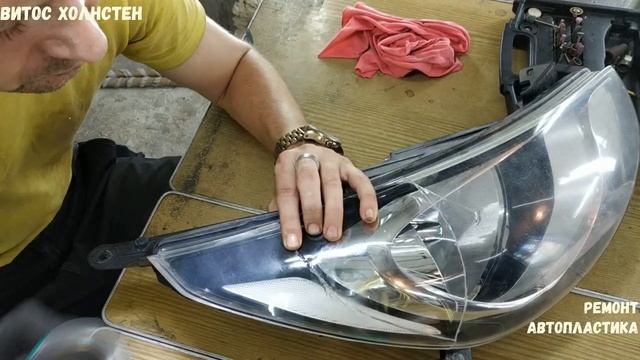 Восстановление отсутствующего фрагмента стекла фары Hyundai Accent 2 часть (4K Видео)