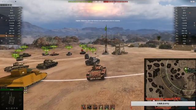 Т55а - делаю ЛБЗ на ЛТ, осталось всего шесть!!! World of Tanks!!! часть 2 смотреть онлайн