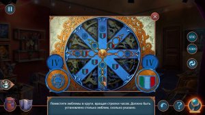 Волшебный город: На крыльях мести 🔹 Прохождение # 4 (ФИНАЛ)