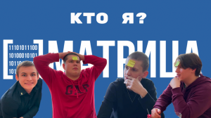 КТО Я? | КЛЕИМ СТИКЕРЫ ДРУГ ДРУГУ НА ЛОБ|