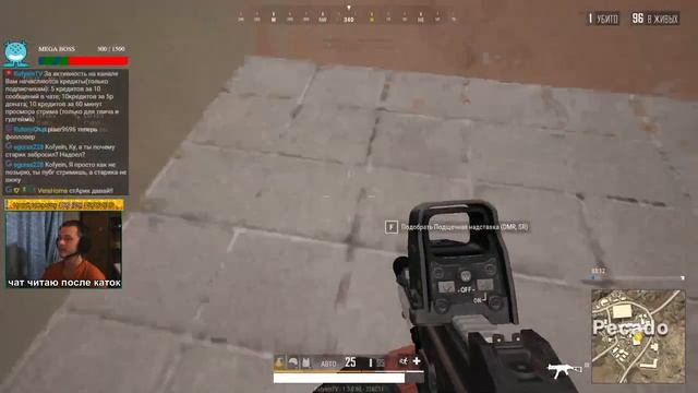 ?18+ Лайтуем! [PUBGLITE,PUBG,PABG,KOFYEIN,KOFYEINTV,STREAM]