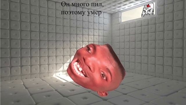 Капец