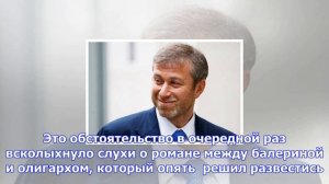 Диана вишнёва пролила свет на свои нынешние отношения