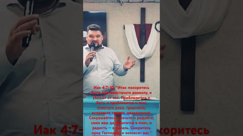 Смиритесь под крепкую руку Божью.