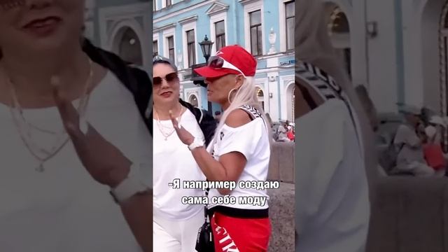 ВЫ СУБЪЕКТИВНО ЛУЧШИЕ! #мода #стиль #90s #модныетренды #интервью #женскаяодежда #вау