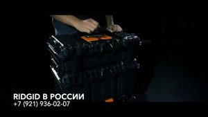 Ящик для инструмента на колёсах RIDGID для инструментов. Комплект пластиковых ящиков на колесах.