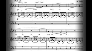 Ф.АБТ - ВОКАЛИЗ #6 (Karaoke version)