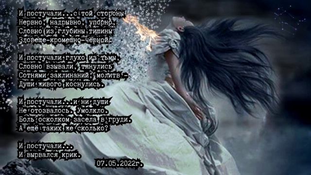 С той стороны смотреть онлайн