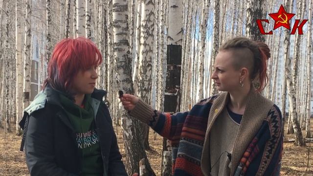 Берёзовая роща. Интервью из Свердловска