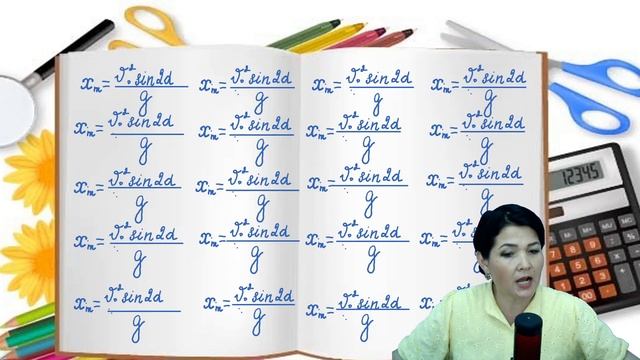 ФИЗИКА пәнінен формулаларды ОҢАЙ жаттау әдістері смотреть онлайн