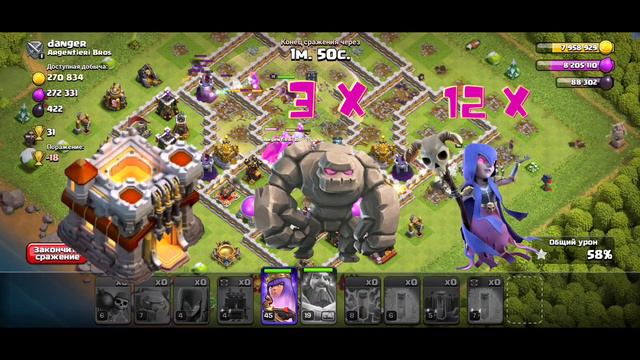 ЛУЧШИЙ ПРОСТОЙ МИКС 10тх 11тх тактика големы ведьмы молнии тряски clash of clans клеш оф кленс 2024 смотреть онлайн