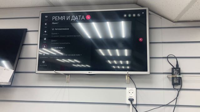 23-08-2024 смотреть онлайн