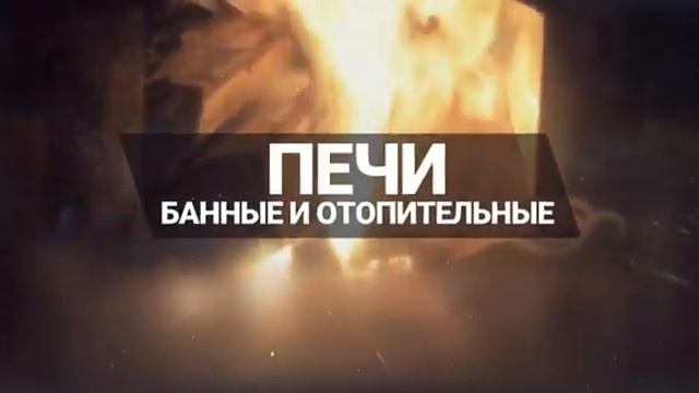 Новтехника Печи Экран смотреть онлайн