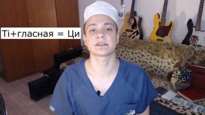 Латынь. Введение. Русские всегда умели читать по латински! Учимся читать по латински за 10 минут!