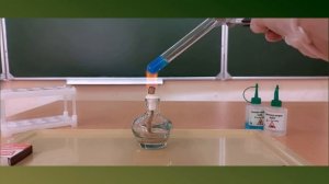 8 класс. Химия. Химические свойства оснований (разложение гидроксида меди (ll).