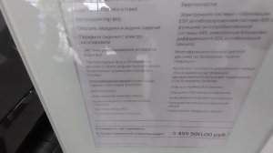 Фольксваген. Цены в августе 2023г. ПРОДАЖ НЕТ!!! ???