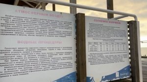 ПЕРВЫЙ РАЗ ОТДЫХАЕМ В САНАТОРИИ | САНАТОРИЙ «АВАНГАРД» В СОЧИ