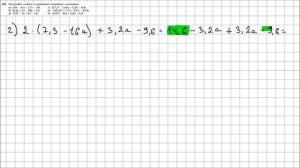 Алгебра 7 класс Макарычев, Миндюк УПР 105