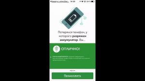 Как проверить iPhone и iPad на наличие шпионского ПО Pegasus (без джейлбрейка)