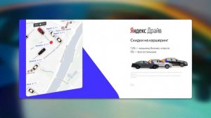 ЯНДЕКС ПЛЮС 90 ДНЕЙ БЕСПЛАТНОЙ ПОДПИСКИ