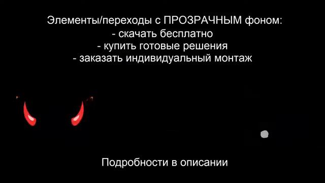 крутые футажи в зелёном фоне без авторских прав (можно красть) оригинал в описаний