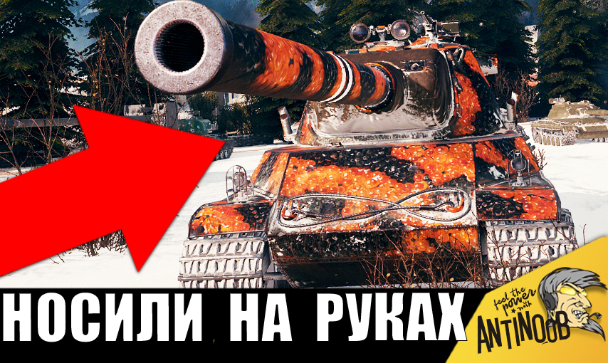 Вся команда НОСИЛА ЕГО НА РУКАХ! И вот почему...