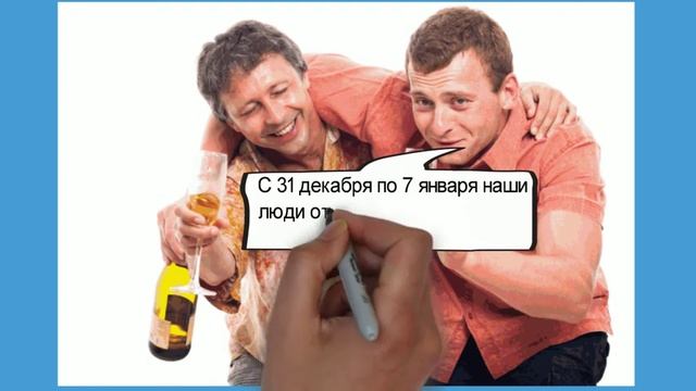 Анекдот от кота Миши про Новый год 2 смотреть онлайн