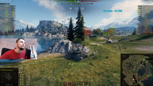 ВВЕЛИ НОВЫЙ БАЛАНСИРОВЩИК В WORLD OF TANKS смотреть онлайн