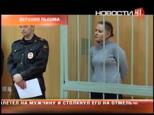 Мать, заморозившую живьем своих детей, отпустили на...
