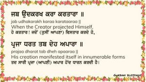 Chaupai Sahib | KIRTAN ROOPI | 5 path | Lyrics | Translation | Bhai Ravinder Singh JI