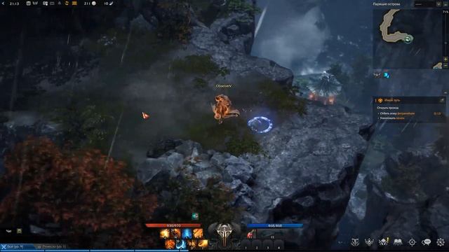 Lost Ark Online. Сюжетные квесты. [03] Парящие острова. смотреть онлайн