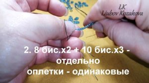 Как сделать Ёлочку из бисера/Часть 3(151)/Голубая ель/Плетение следующих (7, 8, 9-й) уровней елки/М