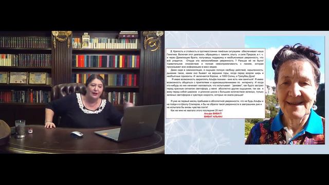 Открытый урок в «Школе Слиперов»