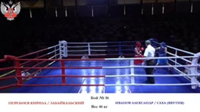 23.03.21 - Первенство ДФО по боксу среди юношей 13-14 лет - г. Южно-Сахалинск - День 1 смотреть онлайн