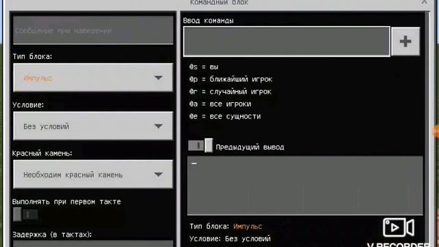Показываю как заспавнить молнию смотреть онлайн