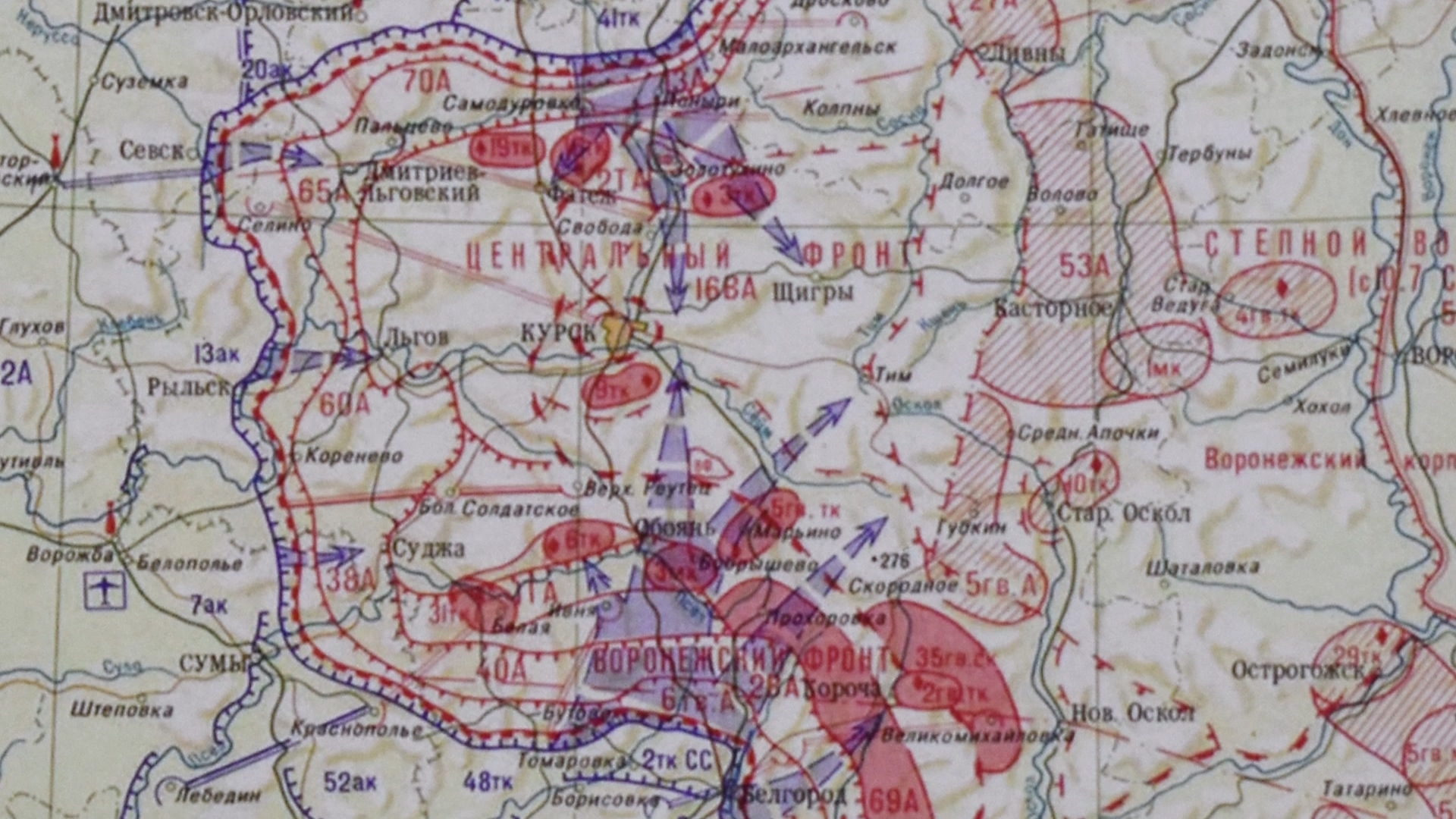 Карта курской дуги 1943 года подробная