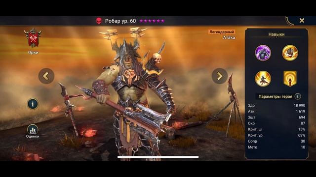 RAID Топ 15 "РАСКОЛЬЩИКОВ" (Штраф защиты) смотреть онлайн