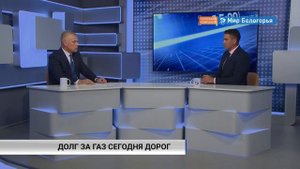 Что будет, если не платить за газ