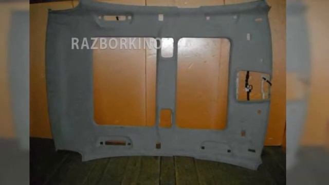 Обшивка потолка Mercedes W221 S A2216903650 смотреть онлайн