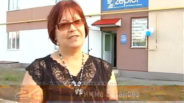 Цептер смотреть онлайн