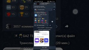 КАК ЖЕ СКАЧАТЬ ЧИТЫ В СИМПЛ САНДБОКС 2?