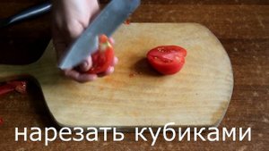 Аджапсандали вкуснейший рецепт