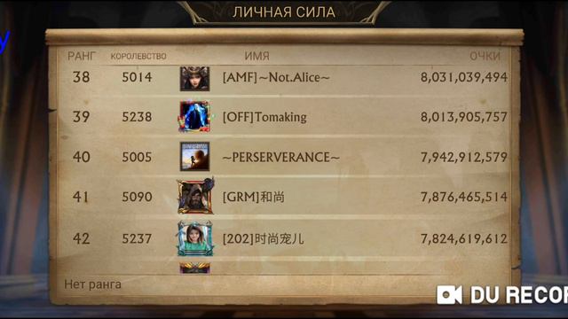 Честная игра?не не слышал смотреть онлайн