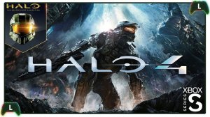 Halo 4 |2| Xbox SS|