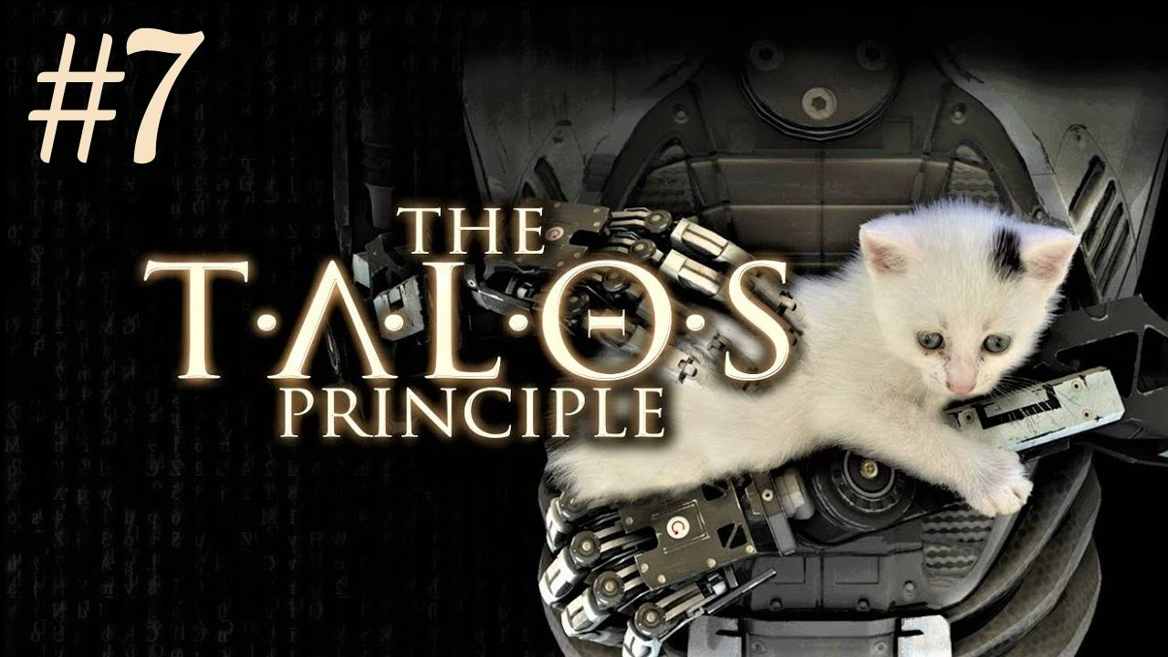 The Talos Principle #7