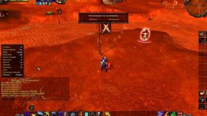 WOW PVP 3 3 5a Мути Рога vs Фрост Маг