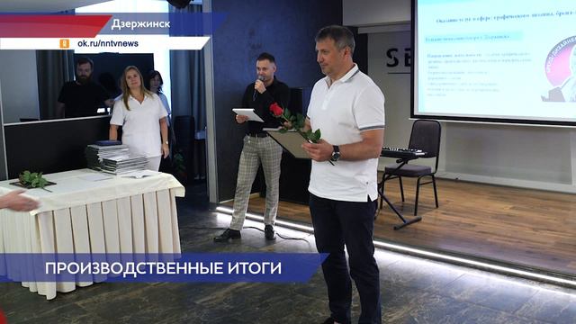 Предприниматели Дзержинска победили на конкурсе «Предприниматель года – 2023»