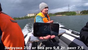 Надувная лодка Zvezda 360 Китобой и лодочный мотор Sea Pro 9,8 2т