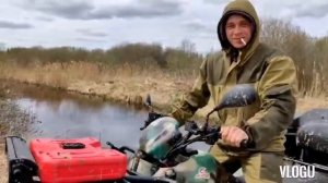 Выезд CFORCE 600 и цф 800